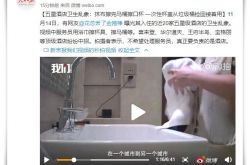 (6分钟科普)榆林新厂普工月7千包吃住_哔哩哔哩